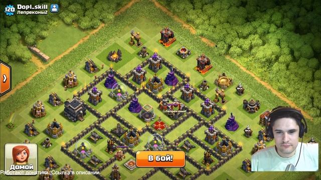 Как атаковать шарами. CLASH OF CLANS. смотреть онлайн