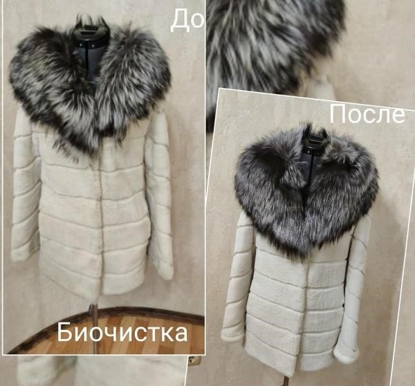 чистка шубы из кролика с чб