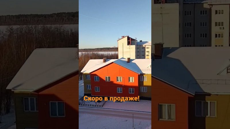 Квартира с видом на озеро, дом культуры и детский сад в Винзилях