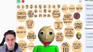 БАЛДИ СБОРНИК ! ВСЕ ЗВУКИ, СЛОВА, МУЗЫКА В 1 ВИДЕО ! - Baldi's Basics Soundboard