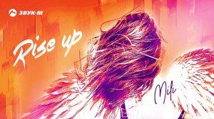 Mili - Rise up | Премьера трека 2019