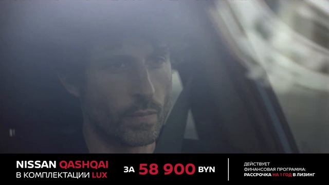 Новый Nissan Qashqai.