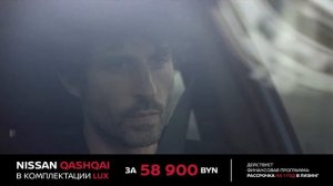 Новый Nissan Qashqai.