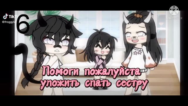 [😴~😴] • Топ 10 meme• Быстро спать!• смотреть онлайн