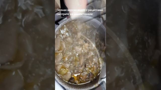 ОЧЕНЬ ВКУСНЫЙ ГРИБНОЙ СУП ИЗ МАСЛЯТ, с добавлением сливочного СЫРА! #shorts #суп #вкуснаяеда смотреть онлайн