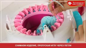 Детская вязальная машинка MKC-01