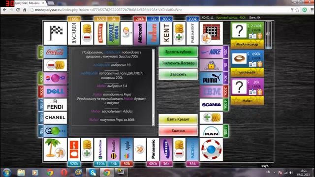 Монополия с Александром №1 смотреть онлайн