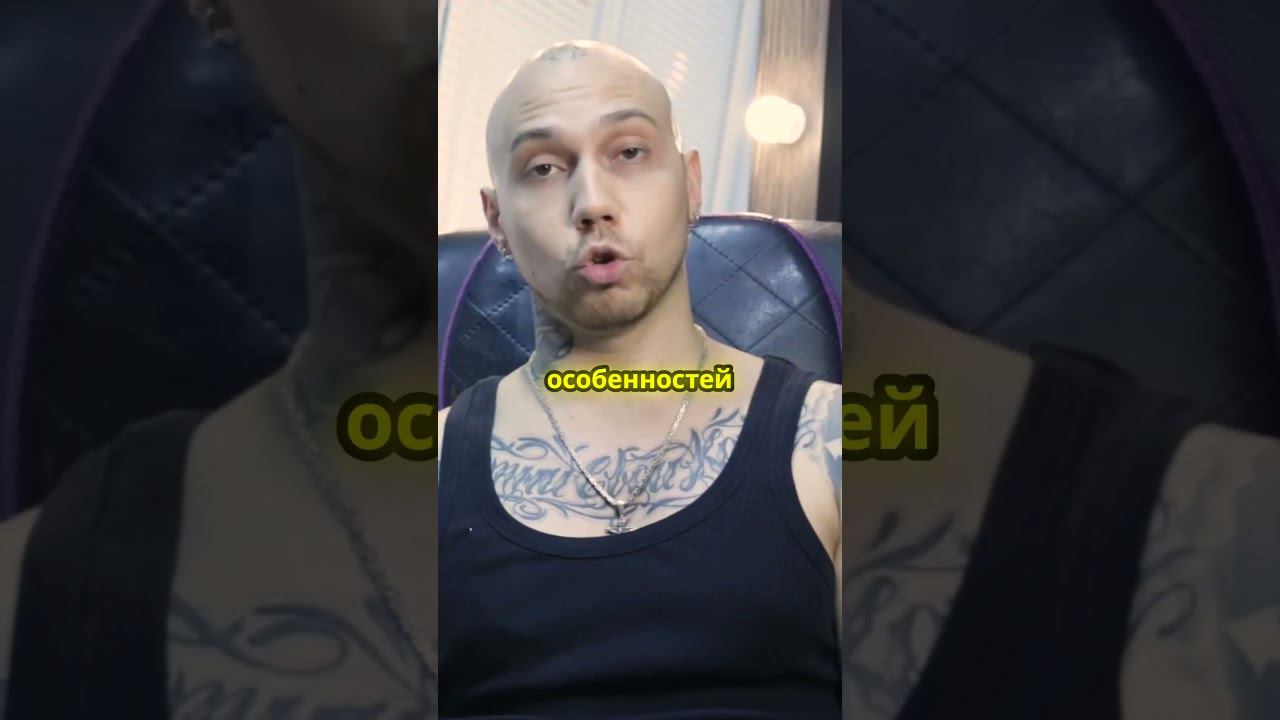 Как работать с гипертрофическими шрамами? смотреть онлайн