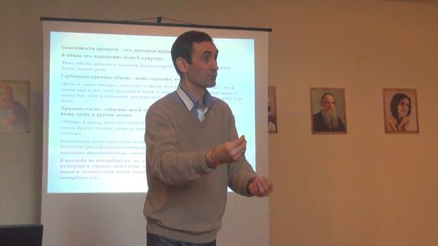 Дхарма. Прощение - это природа души. Борисов А. (25.01.2014) - 00189