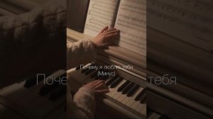 Почему я люблю Тебя - (Минус)