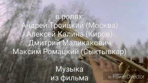 Три белых полусладких