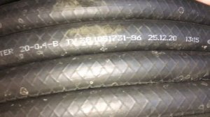 Шланг поливочный 20 мм