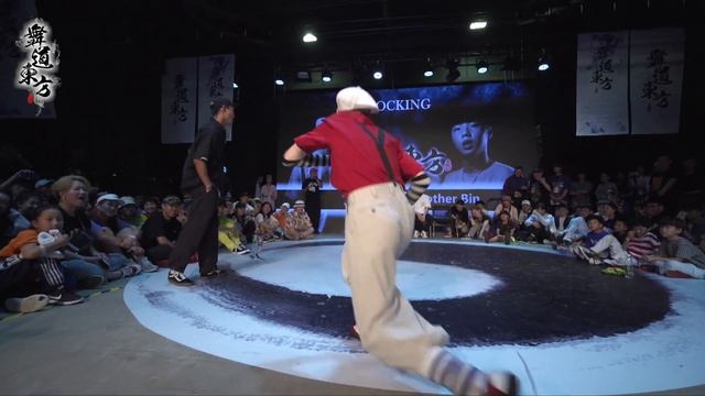 丁鹤 vs BROTHER BIN｜Locking Final @ BATTLE ON EST 2019 The Finals｜LB-PIX смотреть онлайн