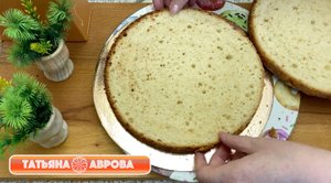 Бисквит "Классический"