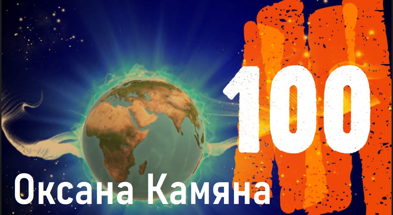 100