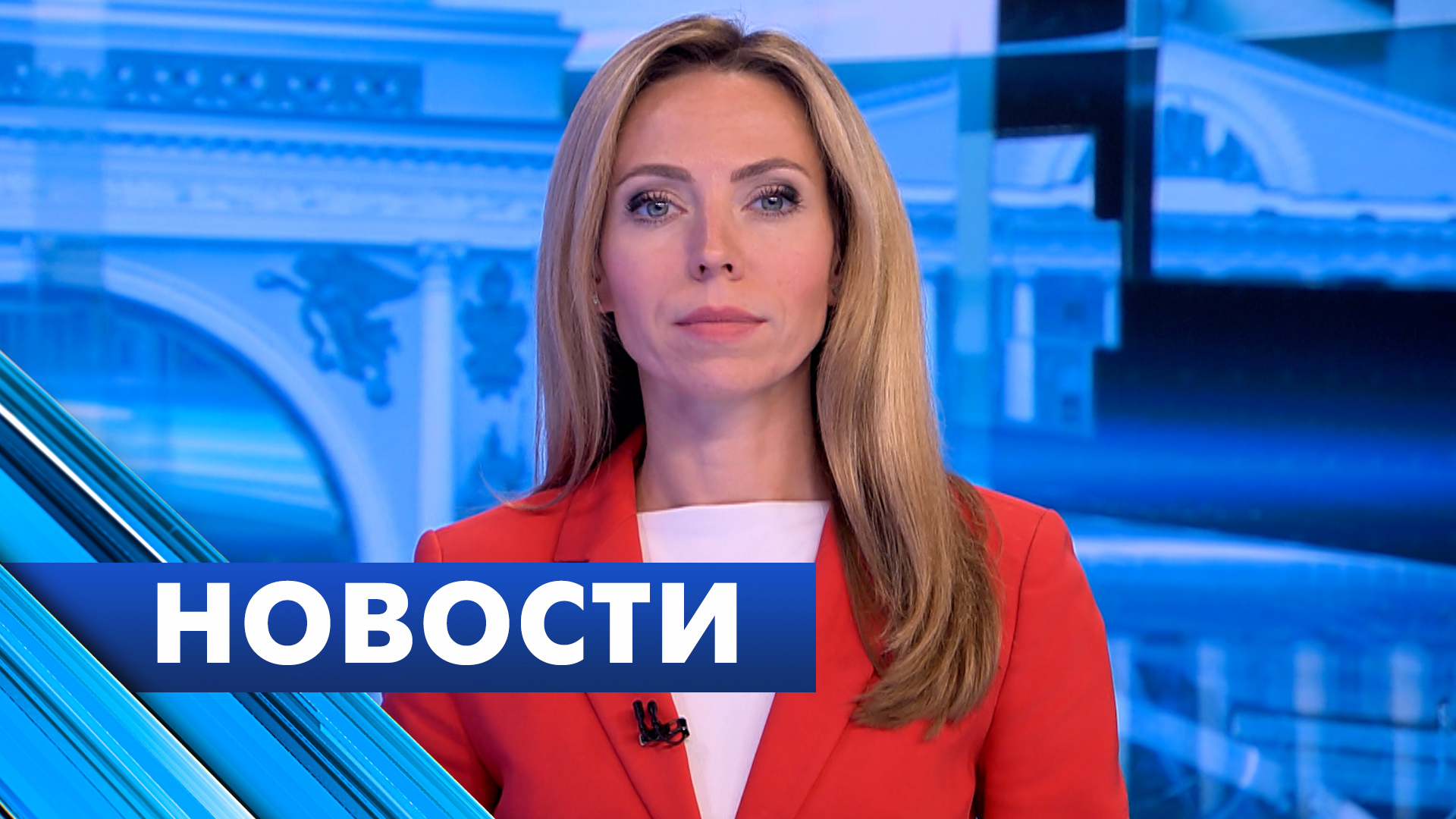 Главные новости Петербурга / 24 августа