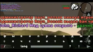 ЧТО ТАКОЕ РП? И КАК ЕГО ОТЫГРЫВАТЬ? | Mordor Role Play
