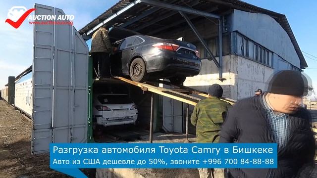 Toyota Camry из США в Бишкеке смотреть онлайн