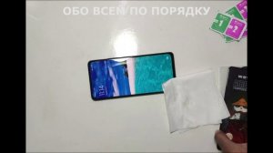 Redmi Note 11 18D защитное стекло установить на экран смартфона своими руками