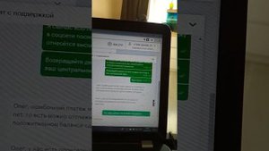 Жалоба на мегафон