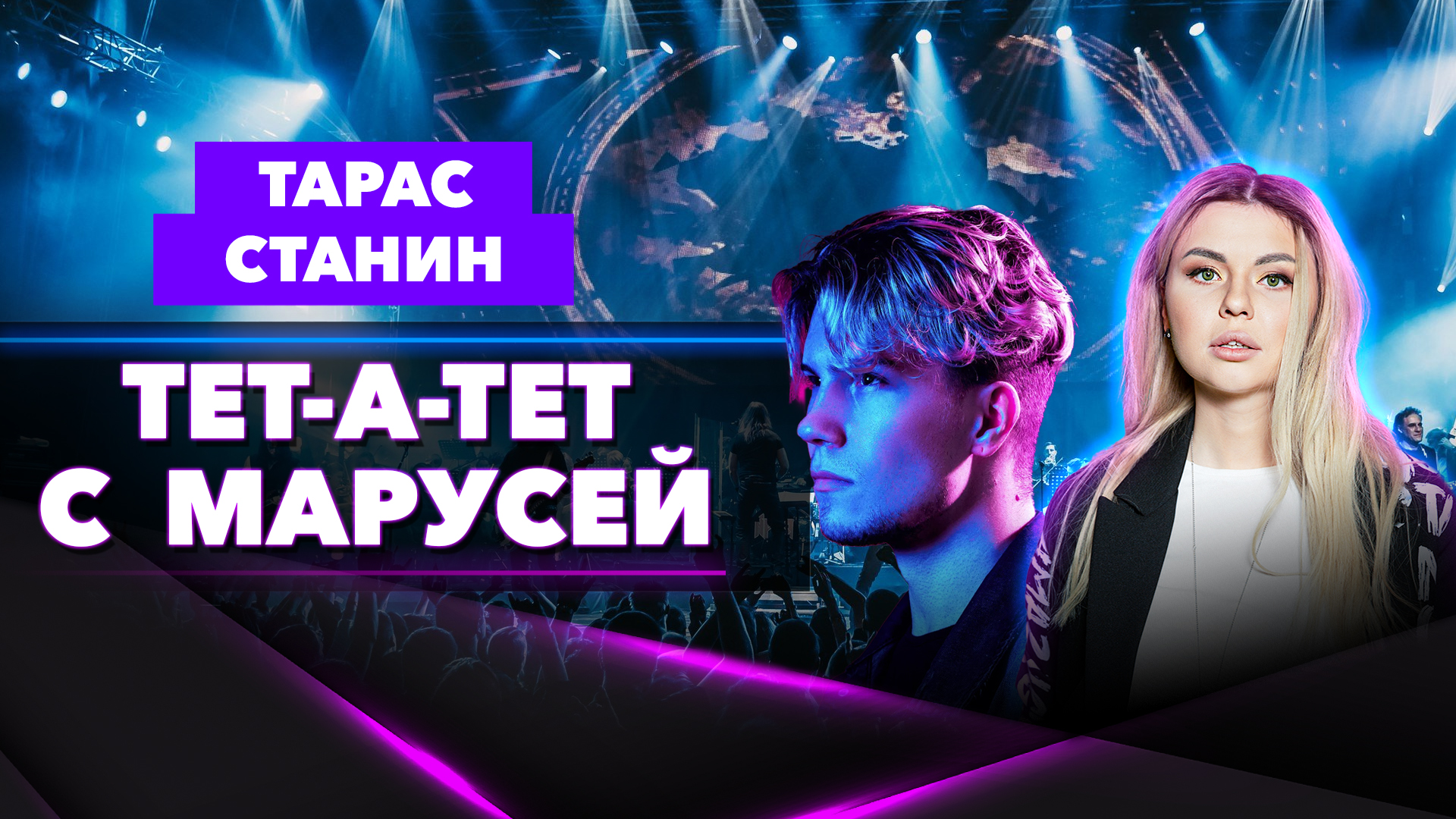 Битбоксер Тарас Станин: «Любого человека можно научить делать битбокс за 15 секунд»