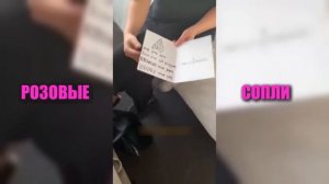 Девушка изменила и получила за это сюрприз