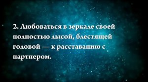 К чему снится видеть себя лысым - Онлайн Сонник Эксперт