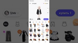 ~Новый способ создать одежду в ZEPETO~||Рабочий способ||🌼