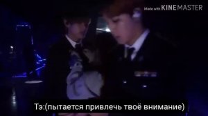Представь что твой парень Тэхен (расставание) 2 часть