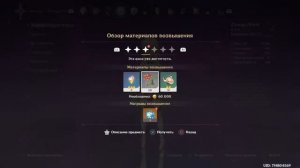 Озментес вайн
