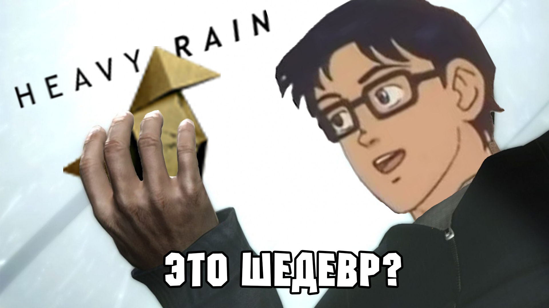 Rain концовки