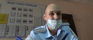 Воровство электричества в отделе полиции самим сотрудником.