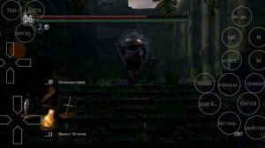 Dark Souls dsfix 2.4 on android, exagear, Poco f3 snapdragon 870