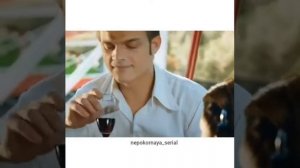 Непокорная