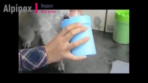 как пользоватся  ЛАПОМОЙКОЙ SOFT GENTLE Стакан для мытья лап Собак купить лапомойку