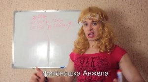 Силовые мужчин и что с ними делать фитоняшка Анжела by Oreshek