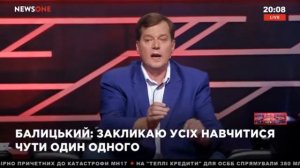 Народный депутат Украины Евгений Балицкий про первые шаги Президента