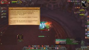 WoW Shadowlands тактика эпохальных подземелий : Театр Боли