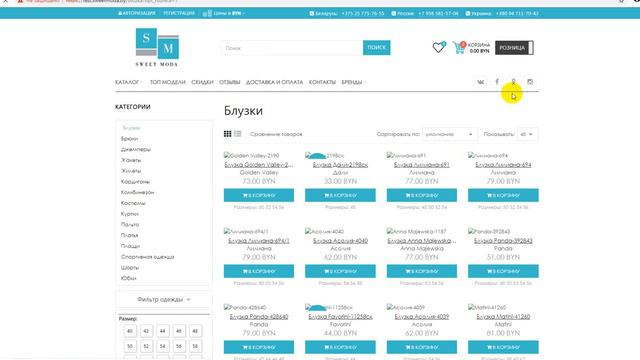 Кнопки опт и розница сделать более понятными при нажатии. смотреть онлайн