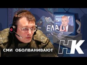 СМИ вас оболванивают! Депутат Фёдоров