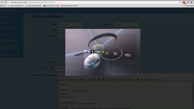 Добавление фото в профиле смотреть онлайн