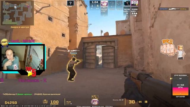 Гусь в CS 2 смотреть онлайн