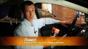 Джеттер для твоего автомобиля