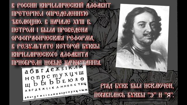 День славянской письменности смотреть онлайн