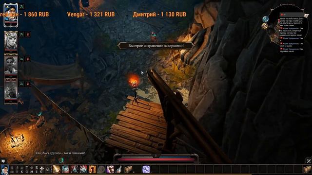 Divinity Original Sin 2 с Zeder'ом смотреть онлайн