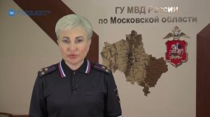 В Талдомском ГО полицейские задержали двух граждан, подозреваемых в незаконном обороте наркотиков