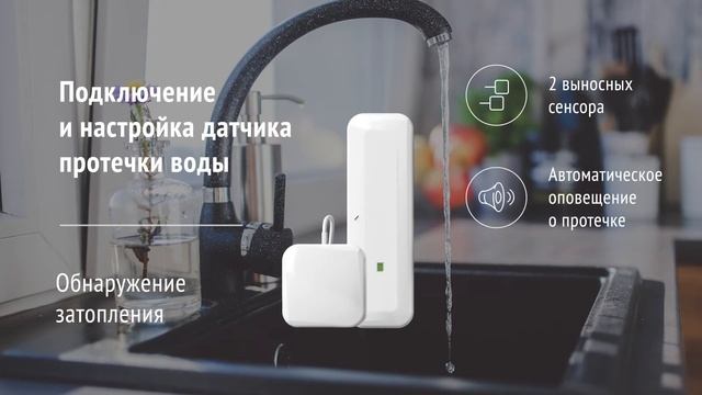 Дистанционное управление котлом и контроль за его работой