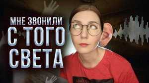 Что мне сообщили духи предков из Тонкого мира?