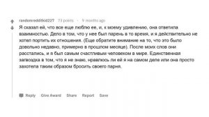 Как признаться в любви своей девушке?