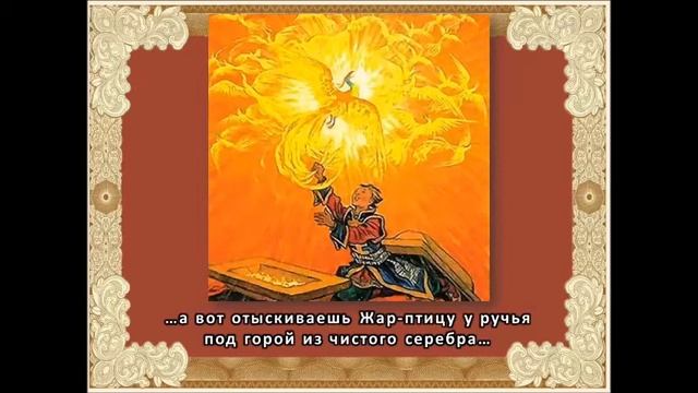 Буктрейлер по сказке П Ершова Конек горбунок смотреть онлайн